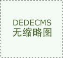 们将及时沟通取处置